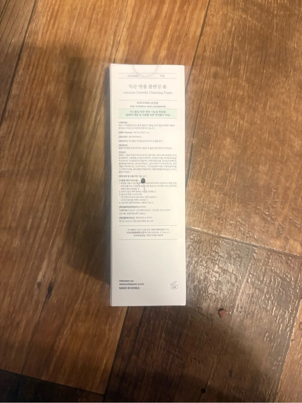 Mixsoon Centella Cleansing Foam